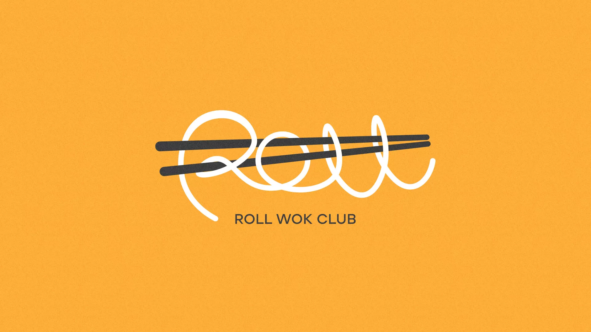 Создание дизайна упаковки суши-бара «Roll Wok Club» в Когалыме